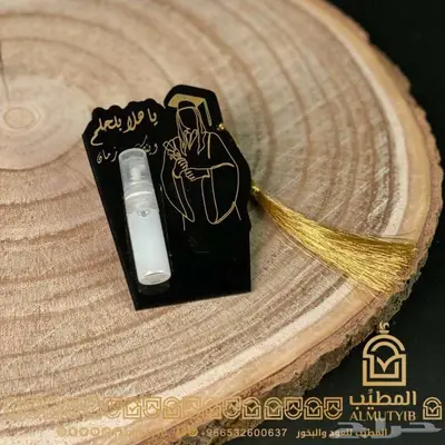 توزيعات تخرج اكريليك مع مسك النخبة 12 حبة - توزيعات التخرج 0