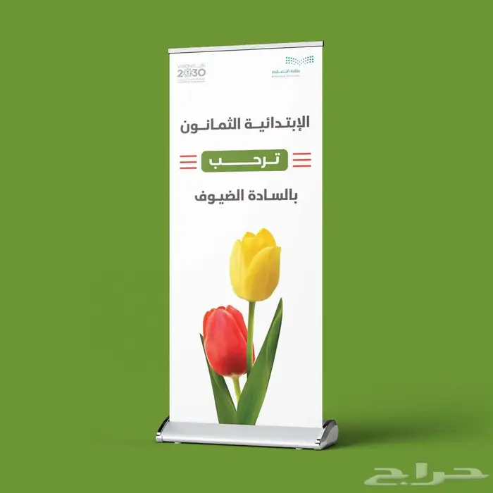 خدمات دعاية واعلان 3