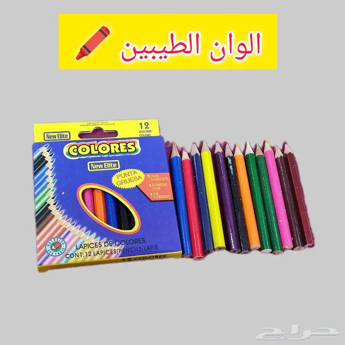 العاب بريالين 12