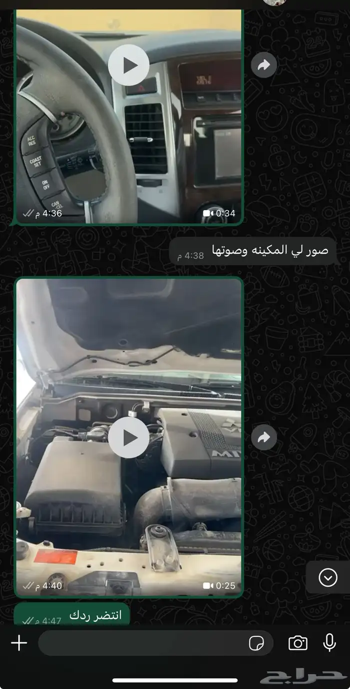 فحص سيارات بالقصيم 4
