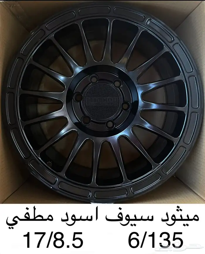 جنوط ميثود نقشة برايد قصة جديدة سيوف 0