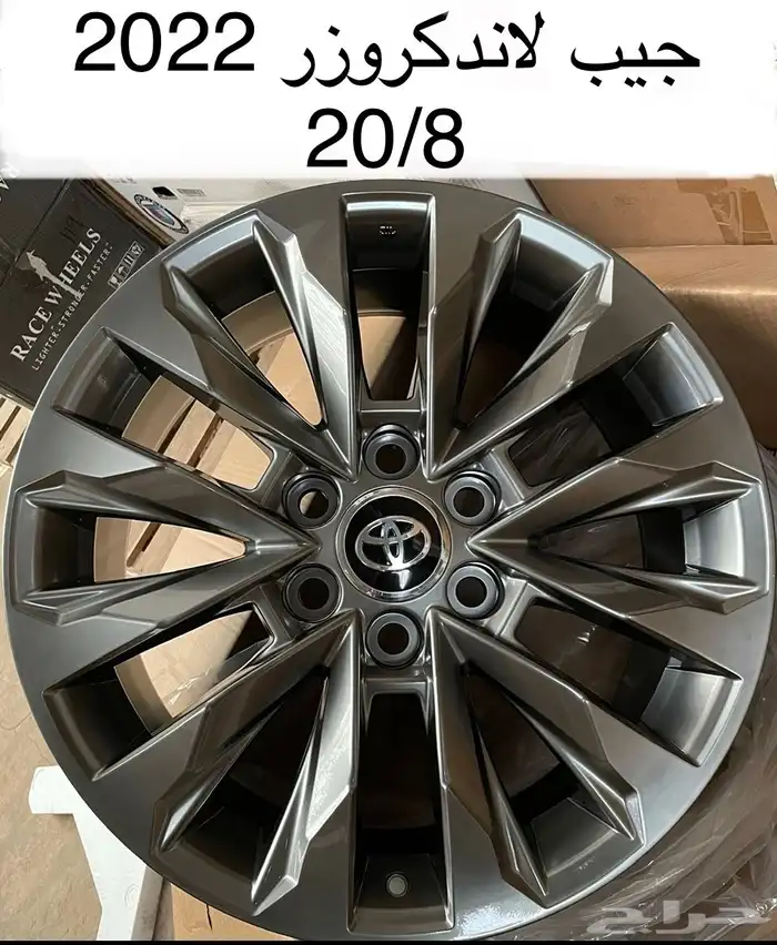 جنوط جيب لاندكروزر 2022 0