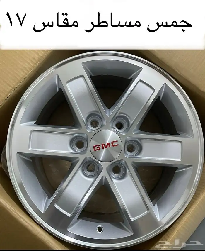جنوط جمس مساطر 17 0