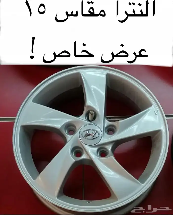 جنوط النترا موديل 2012 الى 2023 4