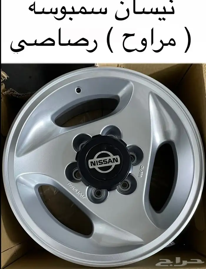 جنوط مروحة سمبوسة 98 0