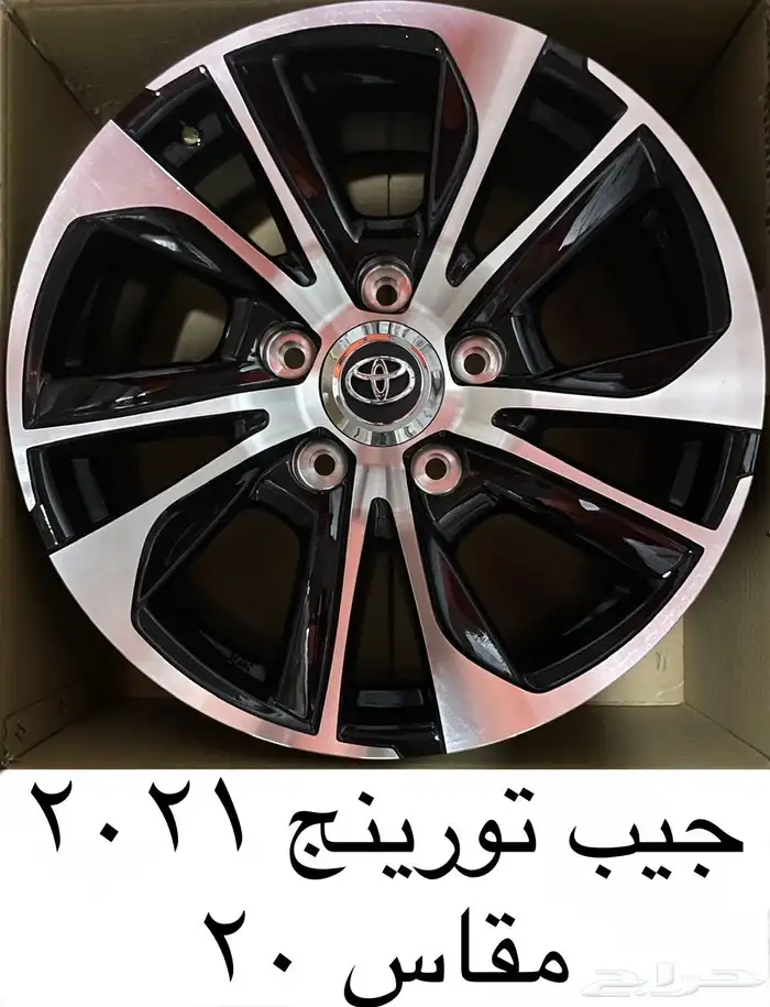 جنوط تورينج 2020-2021 0