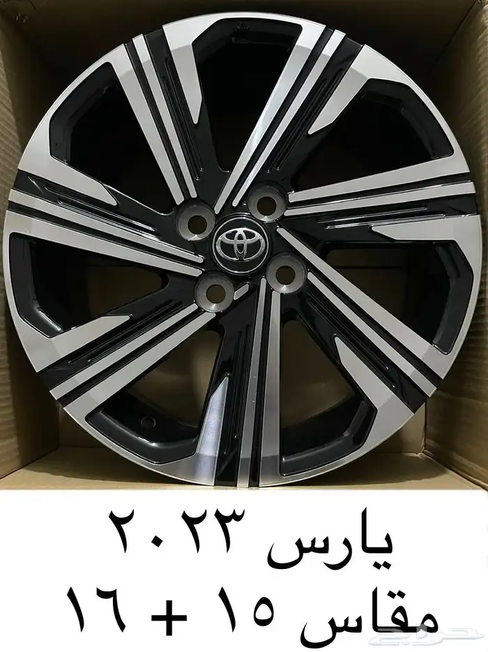 جنوط يارس 2014 الى 2023 0