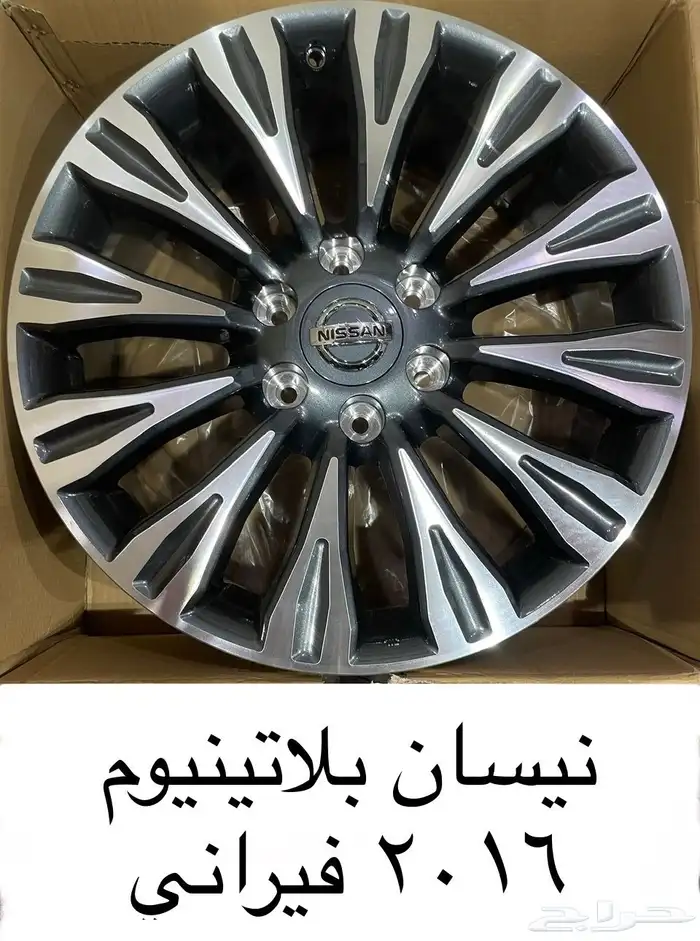 جنوط نيسان بلاتينيوم موديل 2016-2020-2023 3