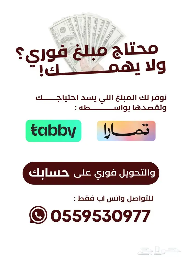 تصميم إعلانات احترافية تصميم جرافيكي بافضل الأسعار 27