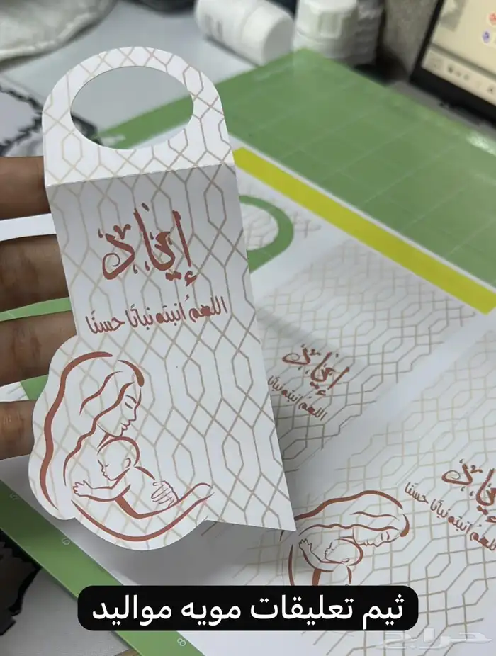توريعات وثيمات 0