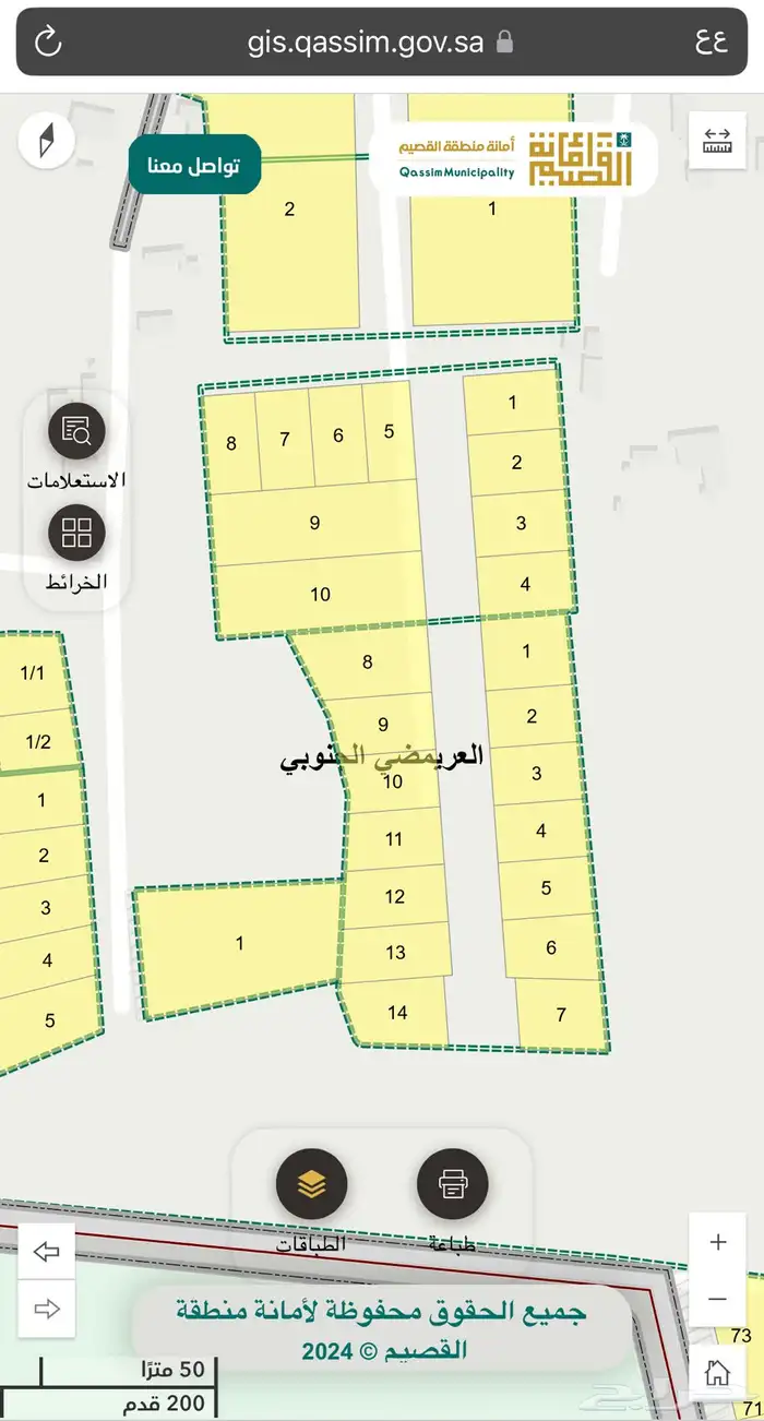 ارض للبيع 420 م من المالك العريمضي ب 140 الف 1