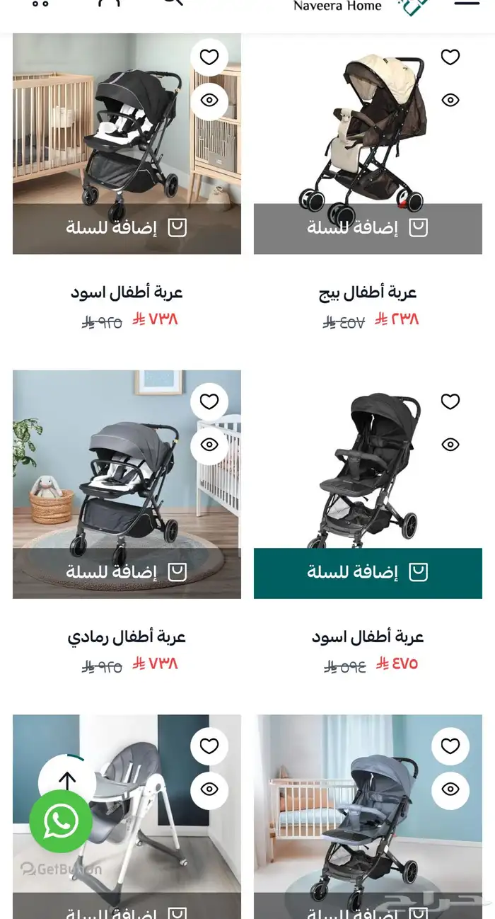 اثاث منزل دولاليب مراتب مفارش اسره عربة اطفال 0