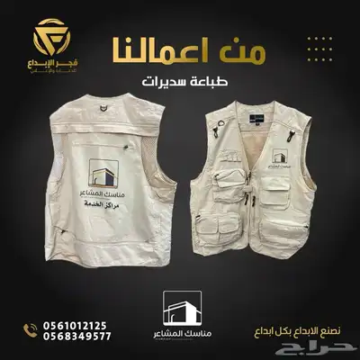 دعاية و اعلان مطبوعات لوحات حروف بارزة بنرات 0