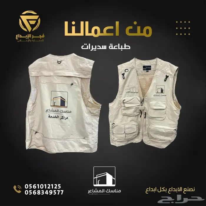 دعاية و اعلان مطبوعات لوحات حروف بارزة بنرات 0