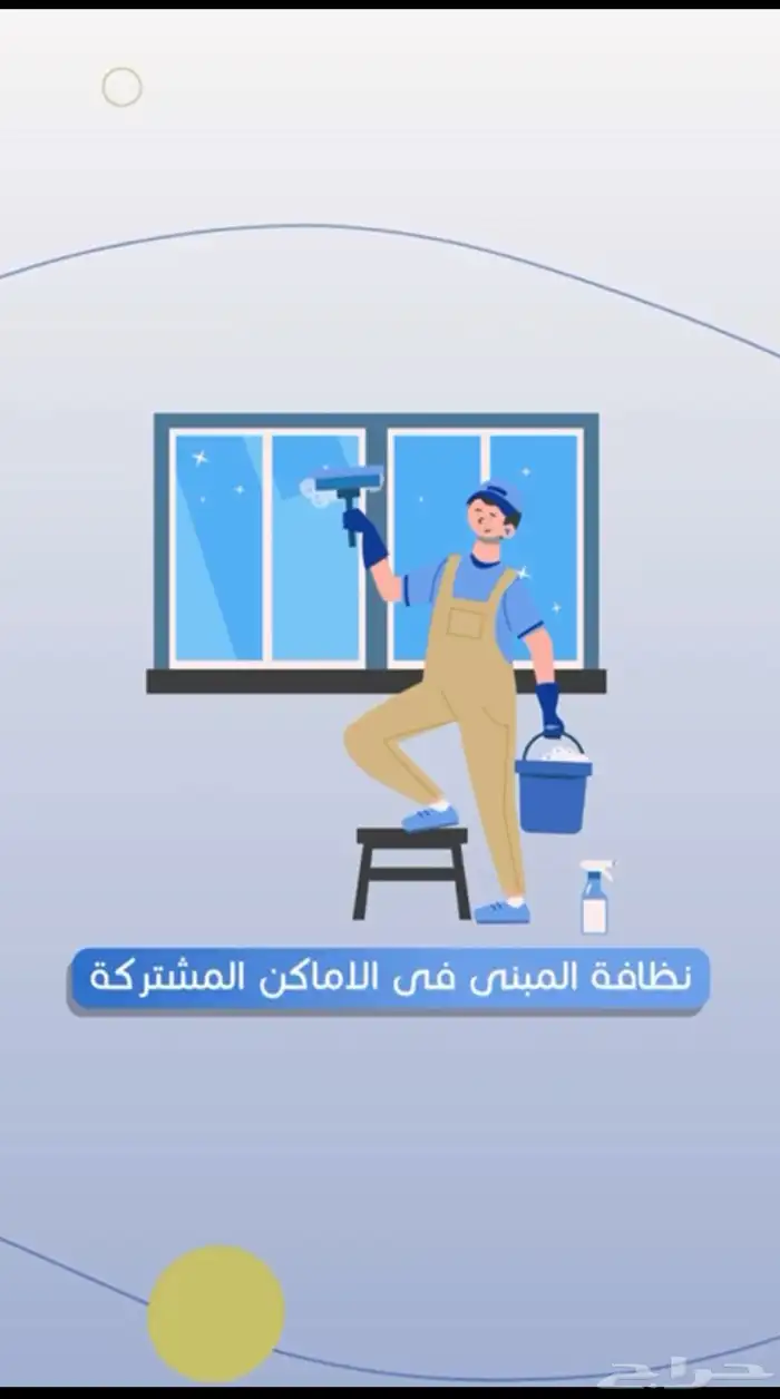 صيانة وتشغيل 3