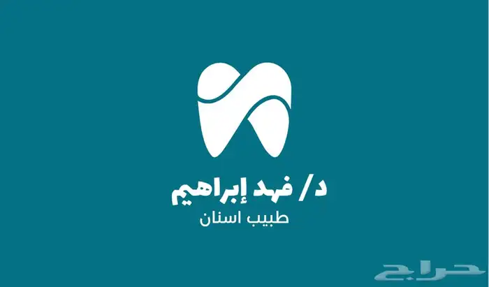 تصميم بطاقة عمل 3