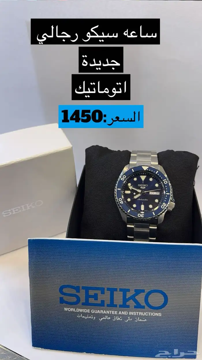 مجموعة ساعات للبيع جديدة اصلية مع الضمان 19