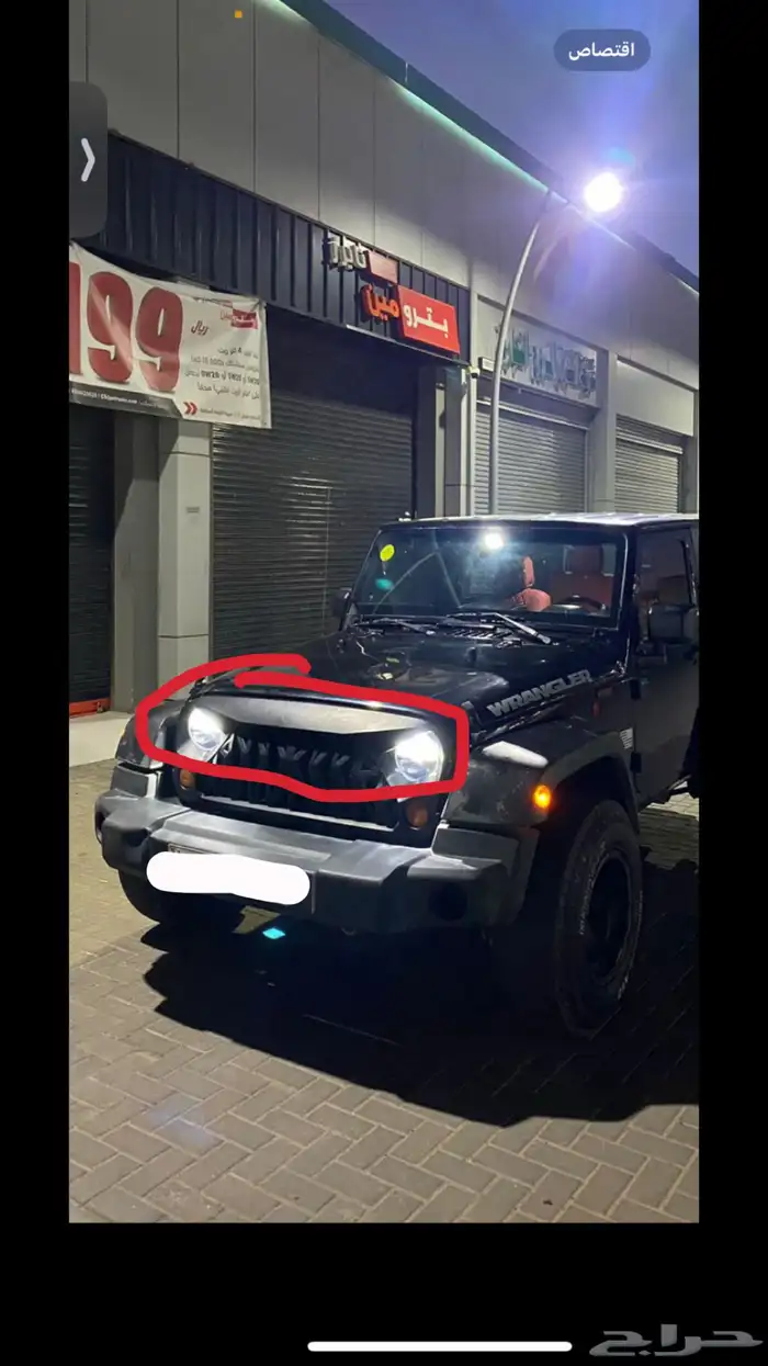 قطع غيار رانجلر كبوت   شمعات   شبك 7