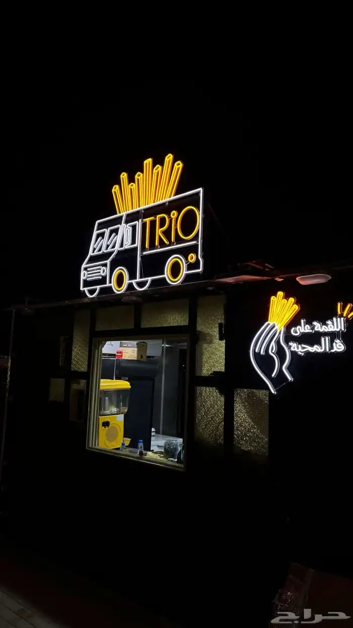 فود ترك 1
