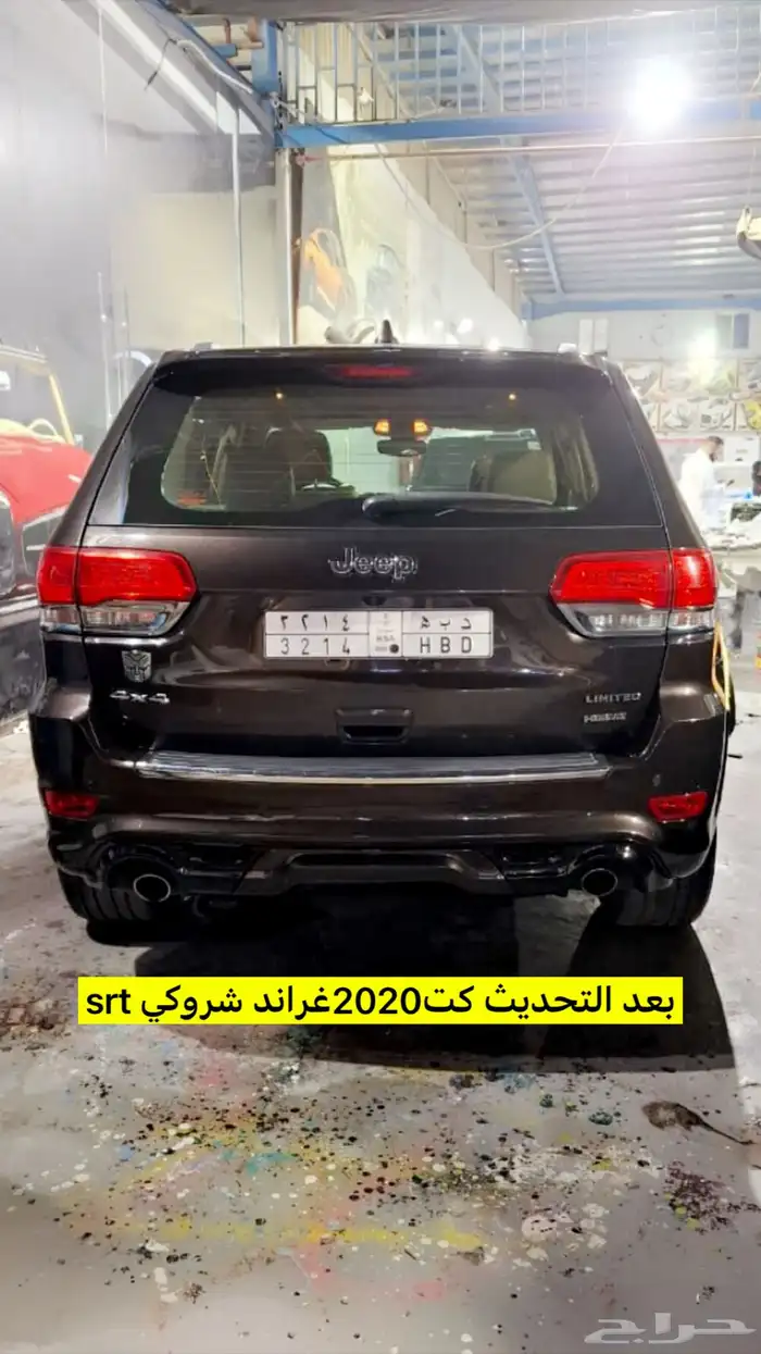 كت غراند شروكي 2020 12