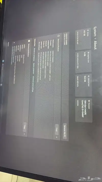 بي سي قيمنق رهيب 0