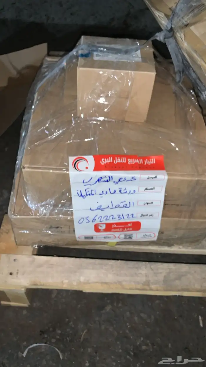 صيانه وقطع هونداي .كيا ديزل حذاف كلتش دينمو 14
