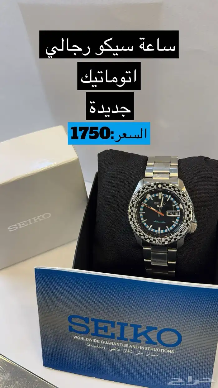 مجموعة ساعات للبيع جديدة اصلية مع الضمان 18