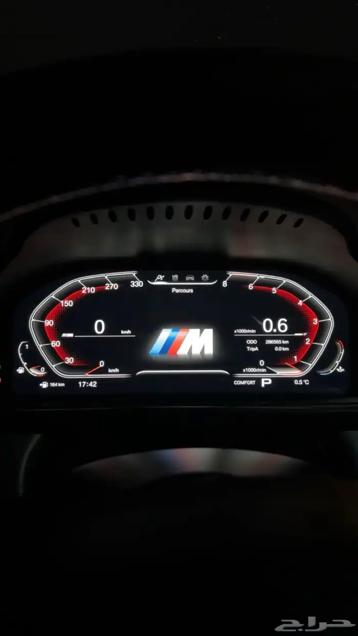 طارة BMW G30 الفئة الخامسة 2017-2023 M 33