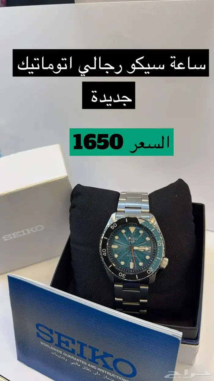 مجموعة ساعات للبيع جديدة اصلية مع الضمان 22