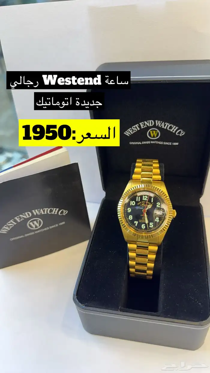 مجموعة ساعات للبيع جديدة اصلية مع الضمان 2