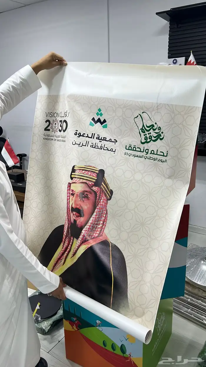 ريشة اعلانية طباعة علم سعودي شعار بنر رول اب التوصيل محاني 17