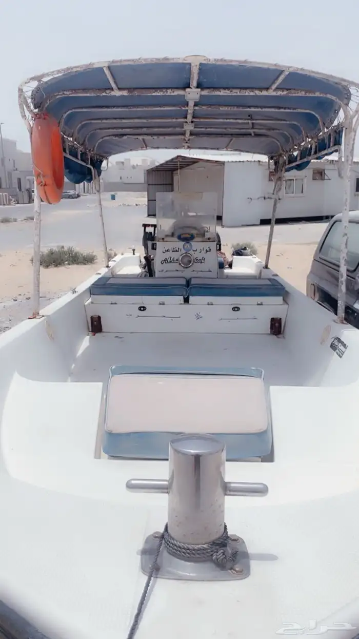 قارب للبيع الخبر 2