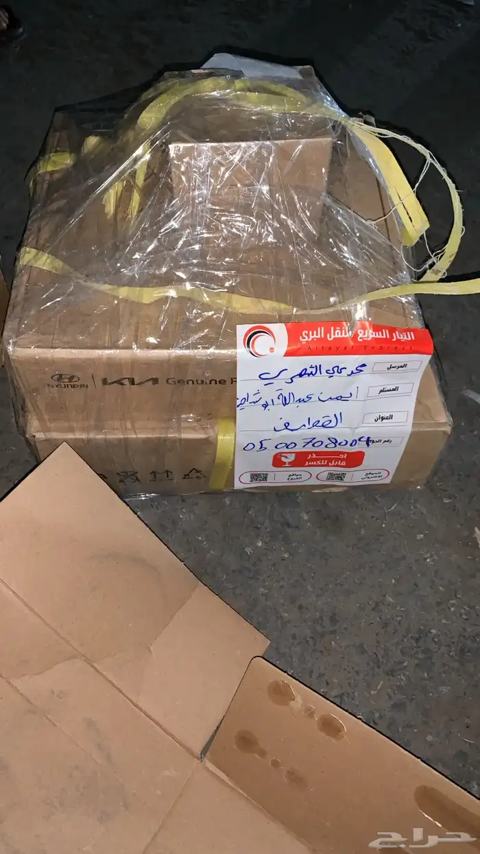 صيانه وقطع هونداي .كيا ديزل حذاف كلتش دينمو 13