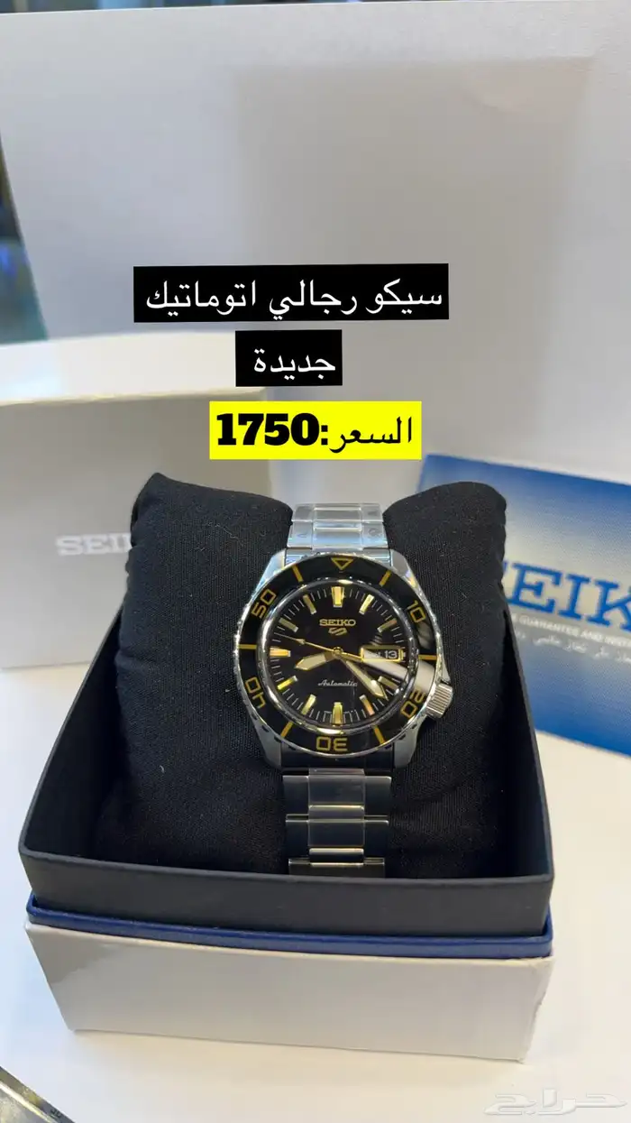 مجموعة ساعات للبيع جديدة اصلية مع الضمان 15