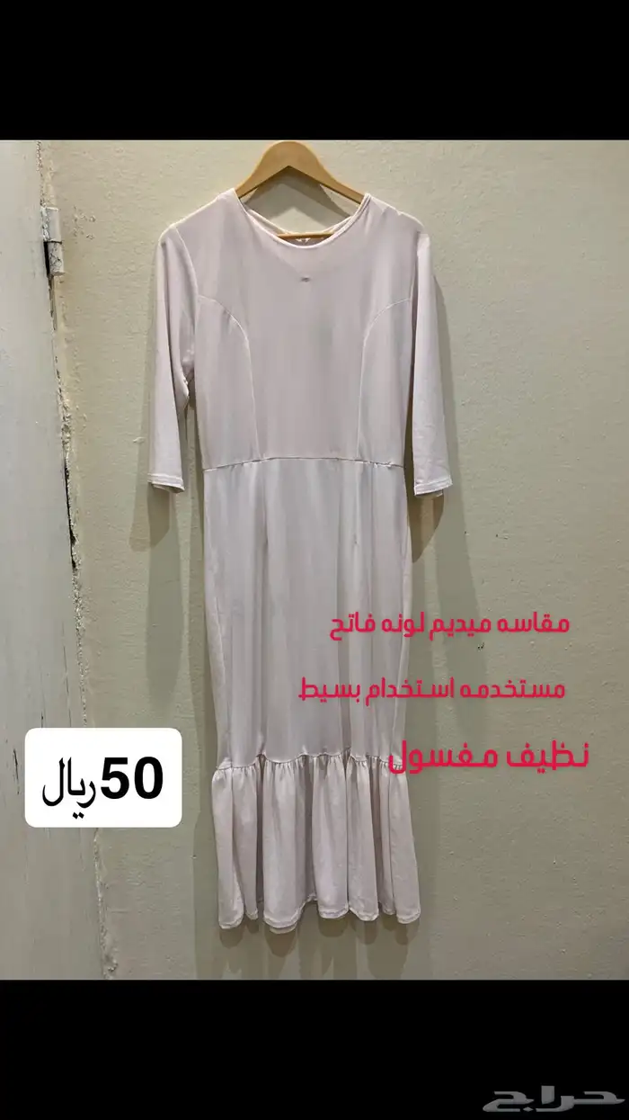 قطع ملابس مستخدمه ونظيفه 2
