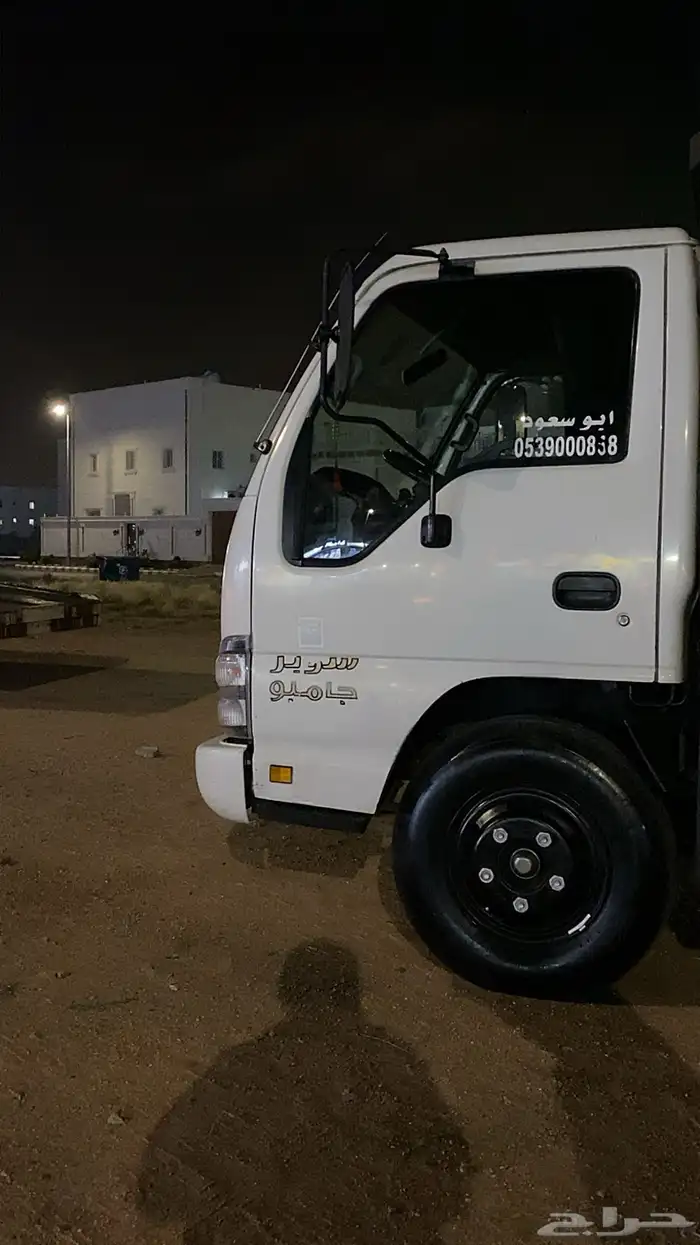 دينا دنات نقل للايجار اثاث داخل الطايف وخارجه 0