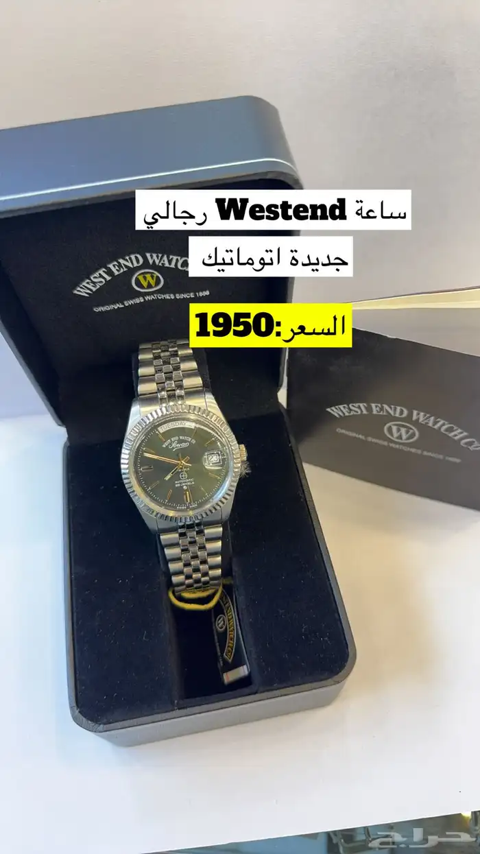 مجموعة ساعات للبيع جديدة اصلية مع الضمان 1