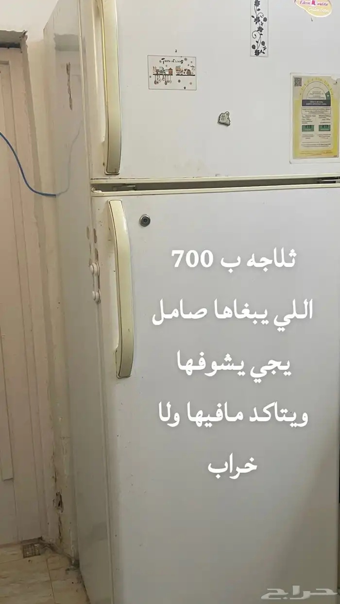 ثلاجه ودولاب مطبخ 0