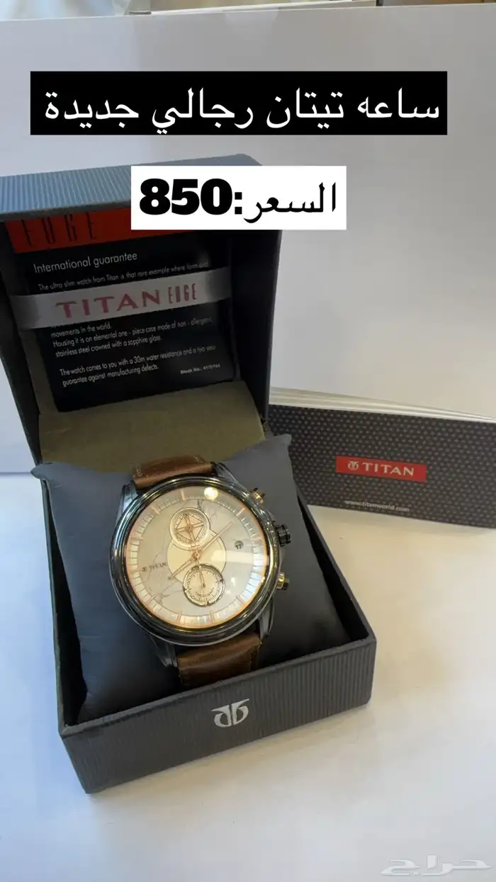 مجموعة ساعات للبيع جديدة اصلية مع الضمان 7