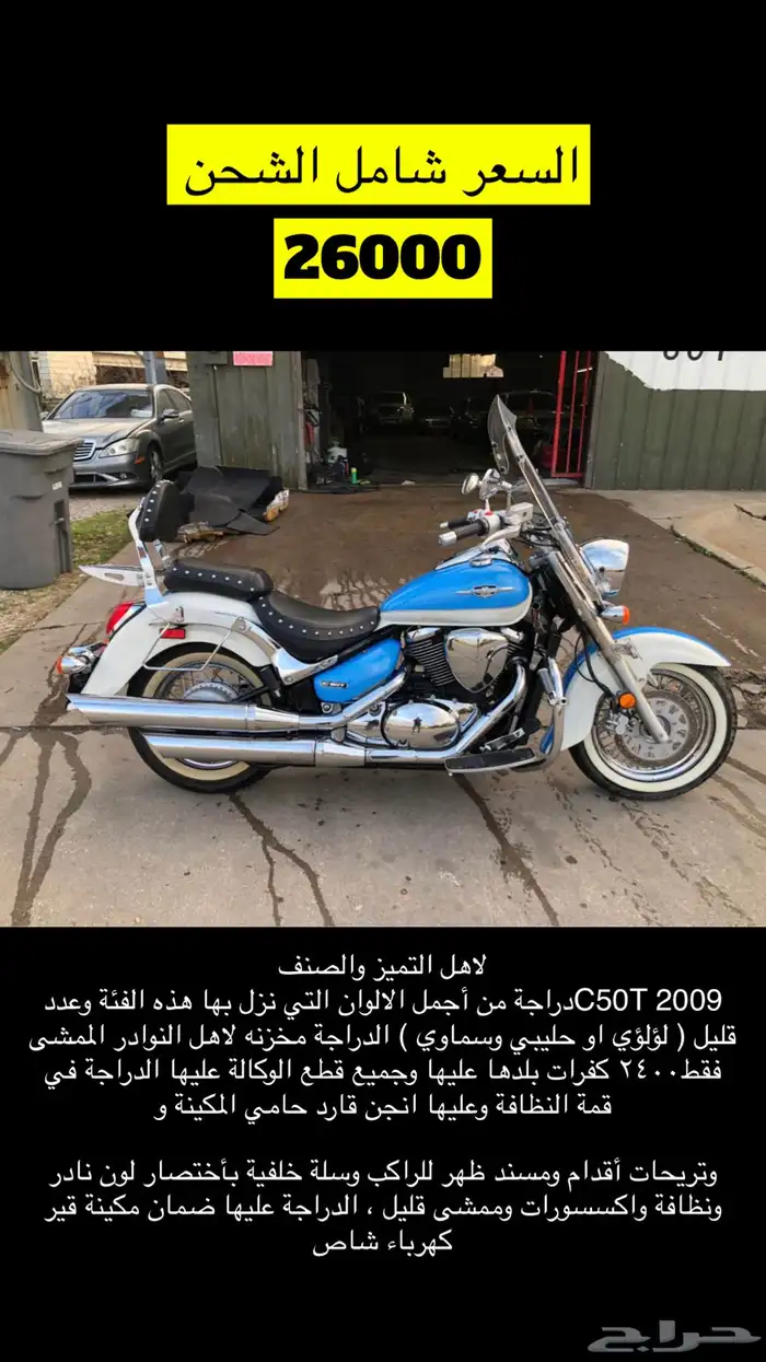 سوزوكي C50T كلاسيك لعشاق النوادر والنظافة 27