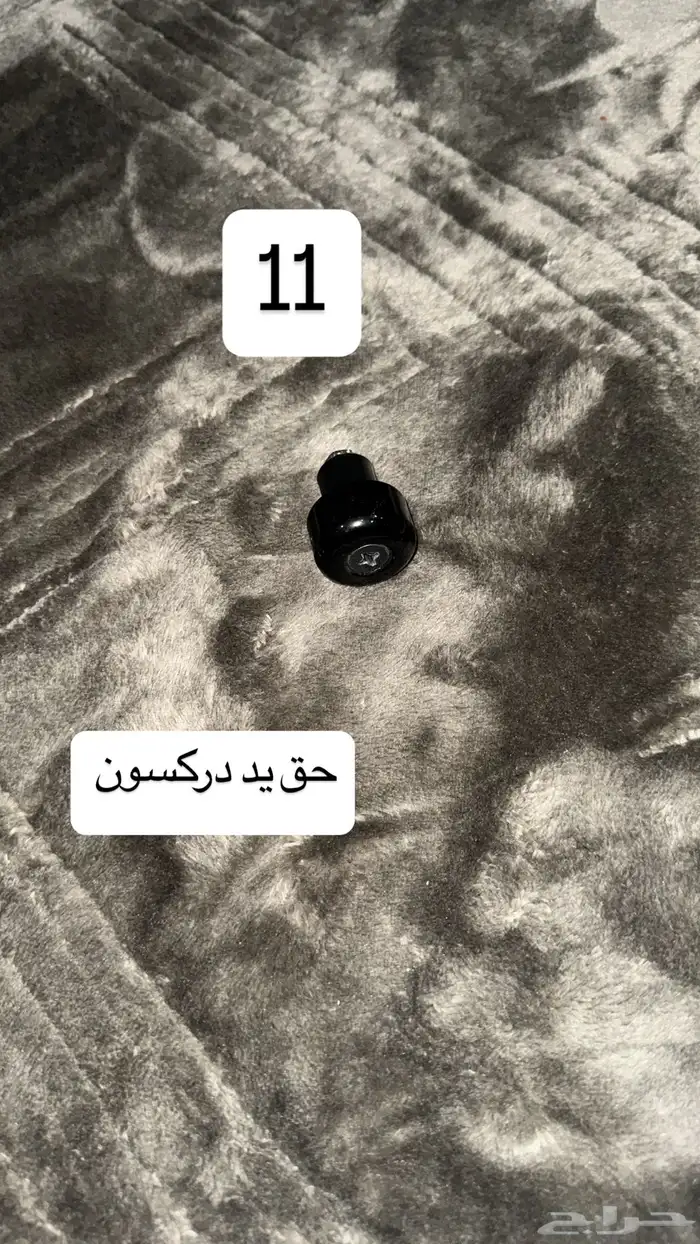 فيابر دباب ريس 750 موديل2024 10