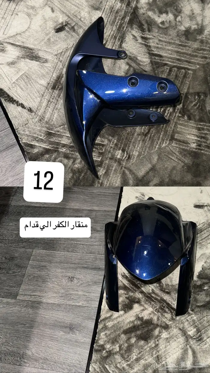 فيابر دباب ريس 750 موديل2024 11