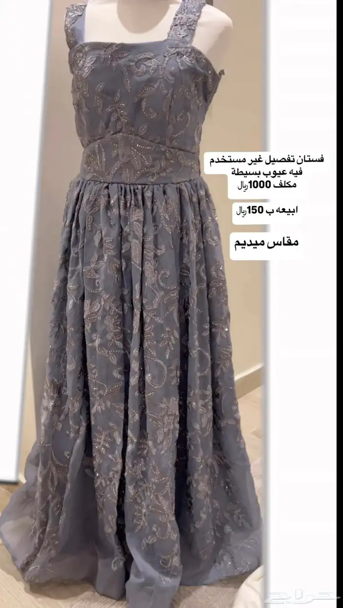 فساتين سهرة ومناسبات جديد ومستعمل 2