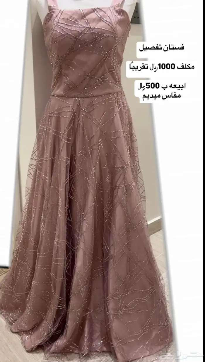 فساتين سهرة ومناسبات جديد ومستعمل 6