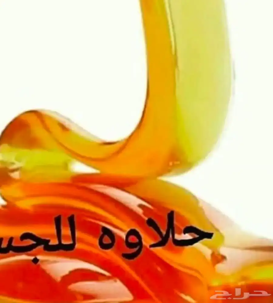 نقاشه أم الماس 72