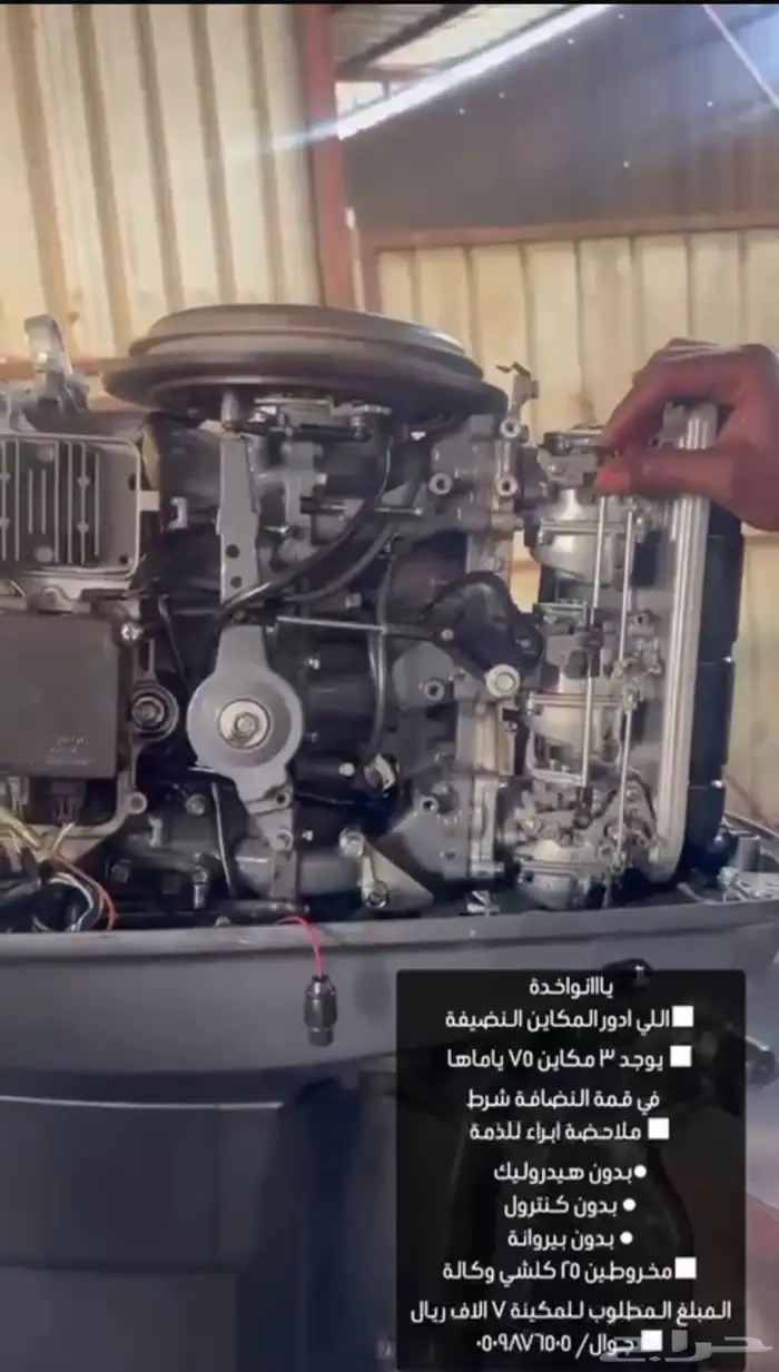 مكاين جديد كرت طراد 0