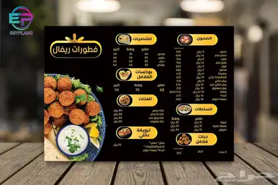 مطابع طباعة مطبعه استكر اختام بنر بروشور كروت فواتير اكواب 11
