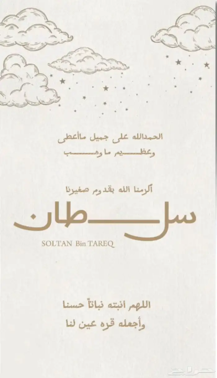 مصممه فديوهات وصور لجميع مناسباتكم بكل ح ب 0