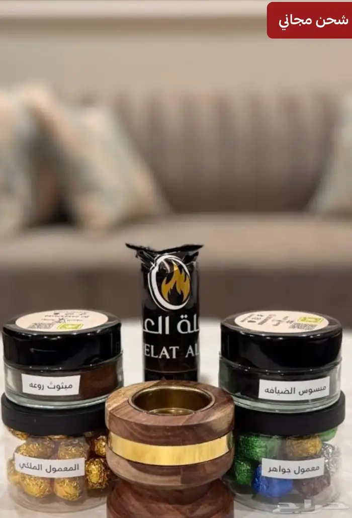 بكج البخور الفاخر 0