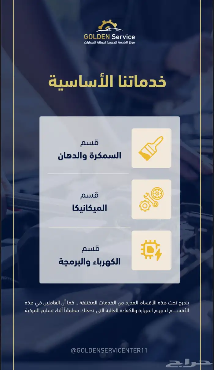 تحويل بي ام دبليو من موديل 2016 الى موديل 2022 15